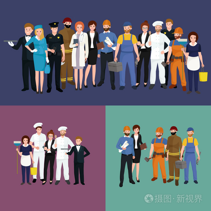 人们不同的行业.男人和女人矢量插图集