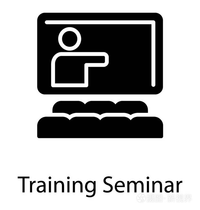 显示研讨会的房间, 一个人在演讲的观众, 这是培训研讨会图标