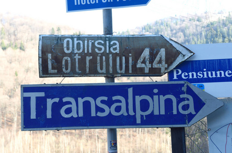 山区公路 Transfagarasan，罗马尼亚的征兆