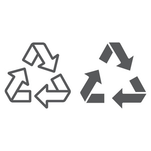 回收线和字形图标, 生态和保护, 环境标志, 矢量图形, 一个白色背景的线性模式, eps 10