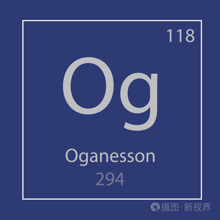 Oganesson 化学元素图标矢量插图