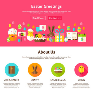 复活节贺卡网站设计