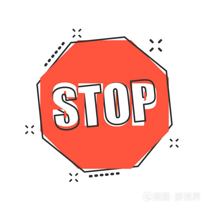 矢量卡通红色停止符号图标的漫画风格.危险标志例证象形文字.