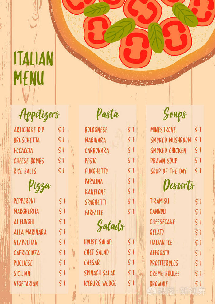 彩色矢量插图, 意大利菜单上纹理的木材背景.