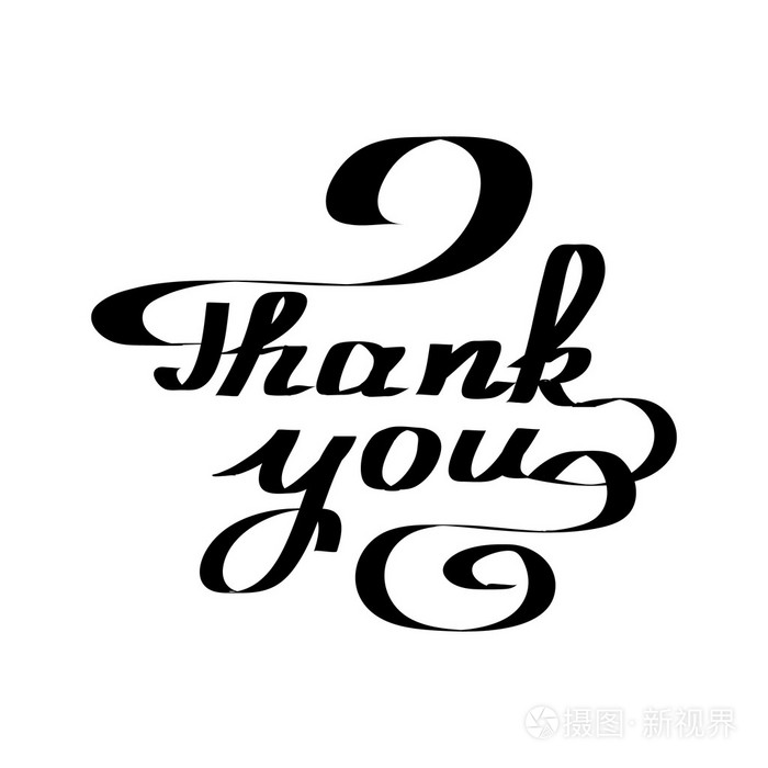 谢谢你刻字.孤立在白色背景上的黑字.矢量图