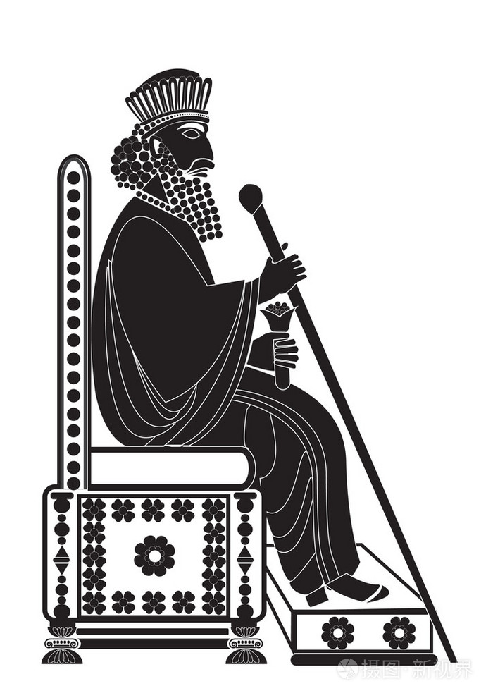 波斯国王图