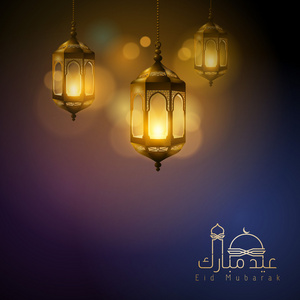 阿拉伯灯伊斯兰背景设计模板EID穆巴拉克