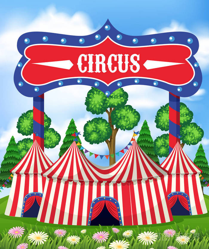 公园的马戏团帐篷插图插画-正版商用图片0qw8t5-摄图新视界