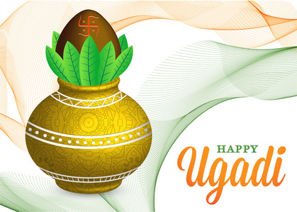 快乐 Ugadi 庆祝