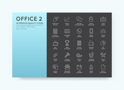 办公室大纲图标集