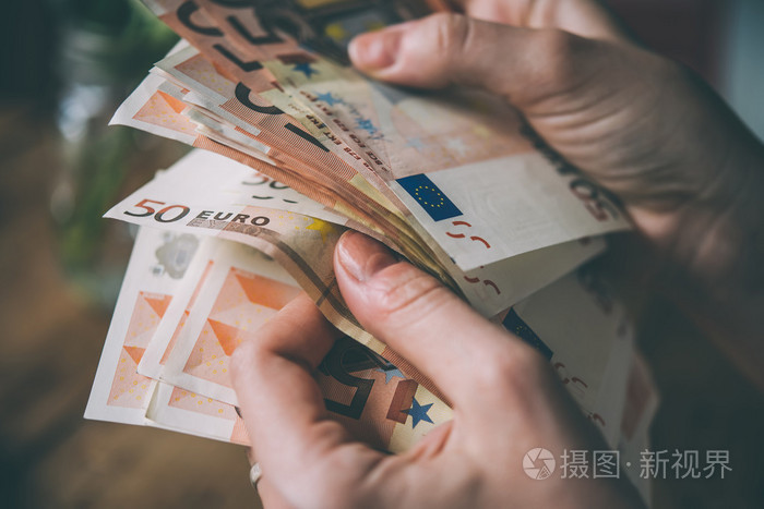 手里捧着欧元的钱