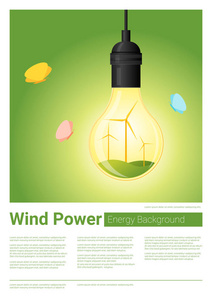 随着风电机组在灯泡 矢量 插图能源概念背景
