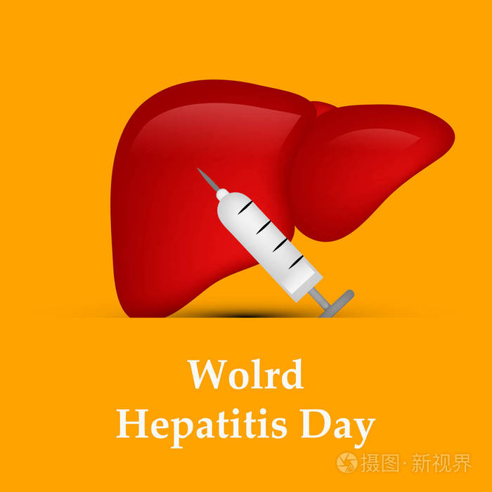 世界肝炎日认识背景的例证