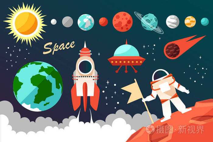 可爱的太空飞船插画-正版商用图片0qx1g9-摄图新视界