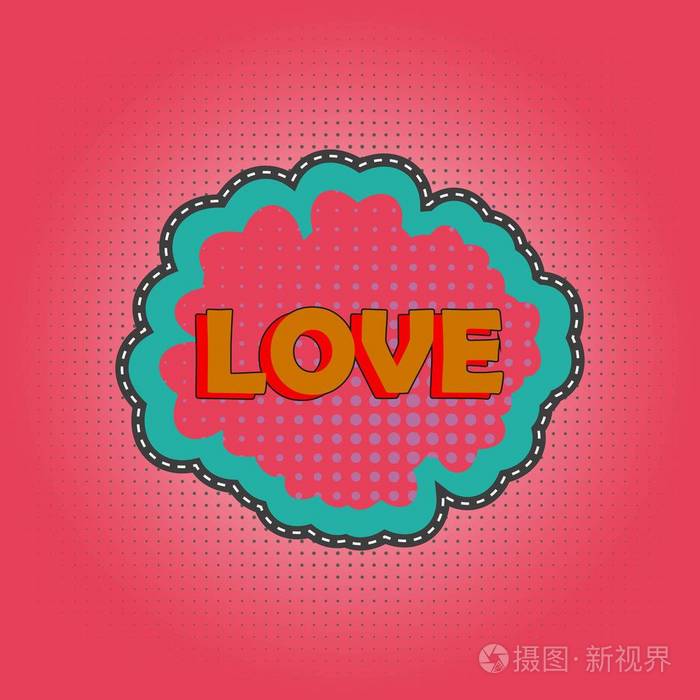 嬉皮爱波普艺术,粉红色漫画讲话泡泡.复古卡通爱心.