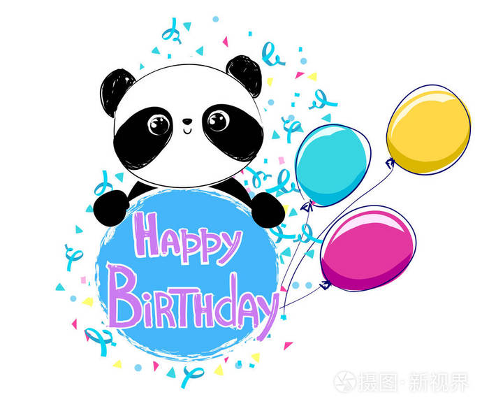 快乐可爱熊猫矢量插画.生日贺卡设计
