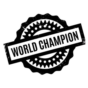 世界冠军的橡皮戳图片