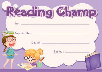 阅读与紫色背景冠军证书模板图片