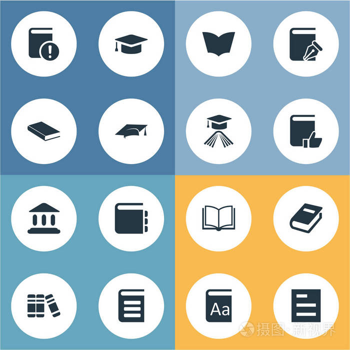 矢量图组的简单书籍图标.