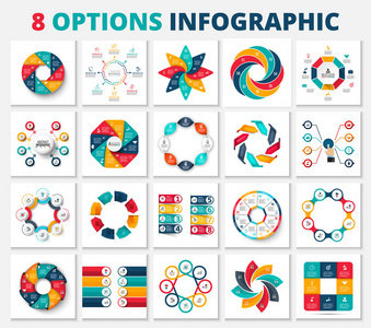 一套矢量图表设计布局与8选项, 零件或步骤。最小, 平面和现实的图表。商务演示