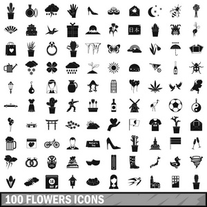 100 花图标集，简单的样式