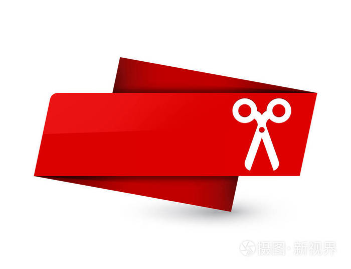 在溢价红色标记符号抽象插图上隔离的剪刀图标