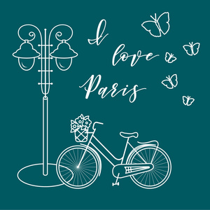 自行车上有一篮子鲜花, 灯笼, 蝴蝶。我爱巴黎的铭文。旅行和休闲