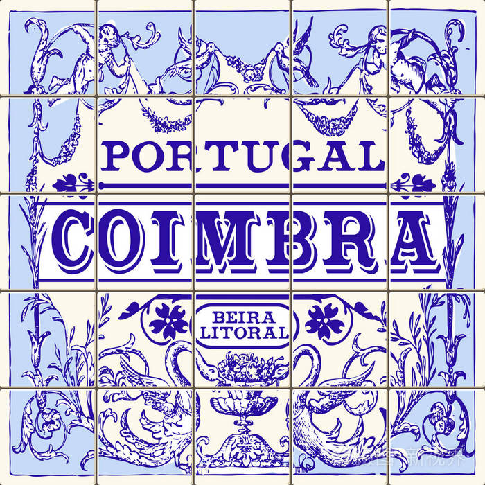 传统的葡萄牙陶瓷科英布拉复古矢量图