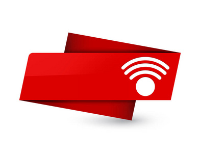 Wifi 图标隔离在溢价红色标记符号抽象插图
