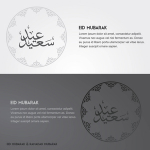 卡用阿拉伯语伊斯兰书法装饰