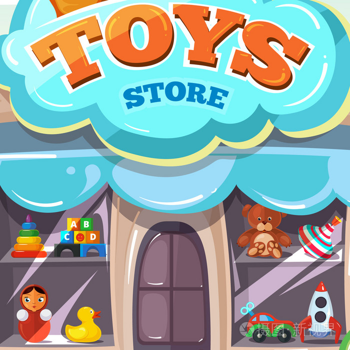幕墙的玩具商店.矢量图分离对浅色背景