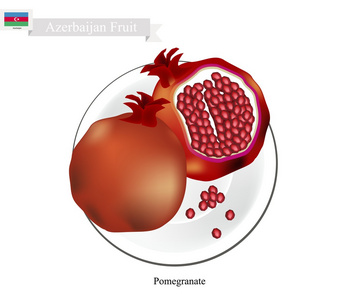 成熟的石榴 受欢迎的水果在阿塞拜疆