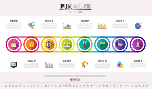 时间线图表设计模板