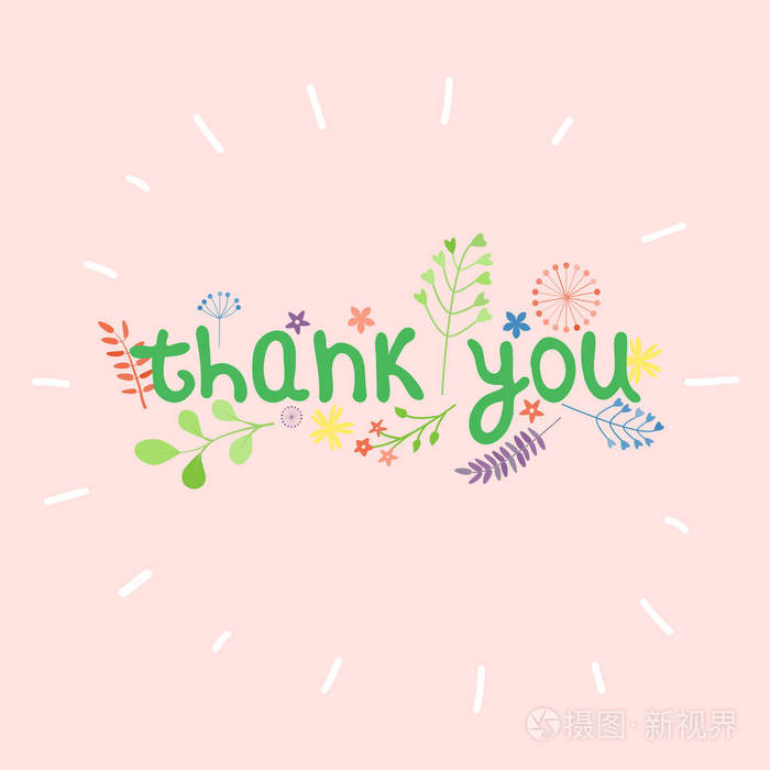 带花,叶,枝框架的矢量插图和文本 "谢谢" 在白色背景上