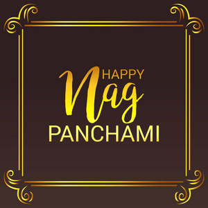 Subh Nag Panchami, mahashivaratri 海报背景插图