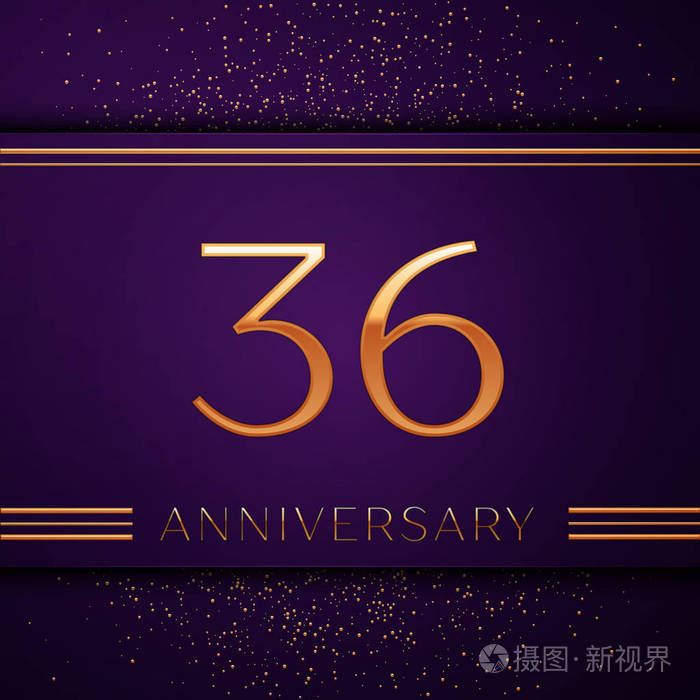 金色的数字和五彩纸屑在紫色的背景.