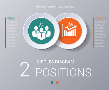 圆形图元素模板图表 2 位置