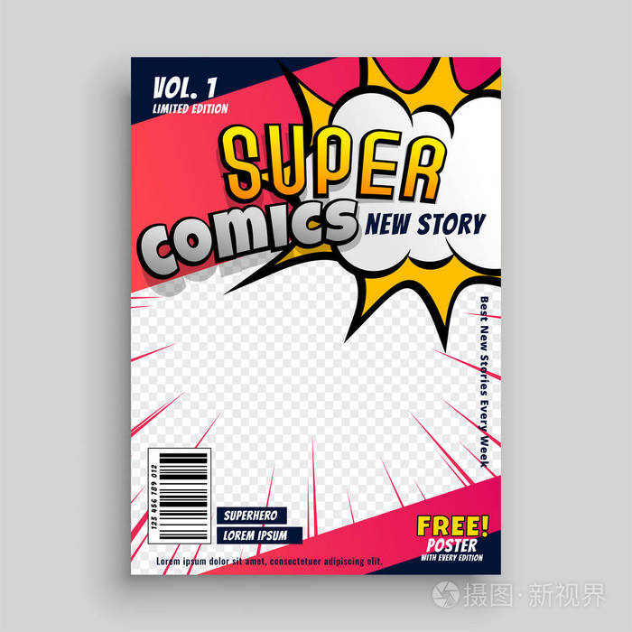 漫画书封面设计模板插画 正版商用图片0r6dq4 摄图新视界 漫画书封面设计模板插画 正版商用图片0r6dq4 摄图新视界