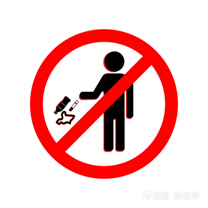 保持清洁的图标.不乱扔的标志