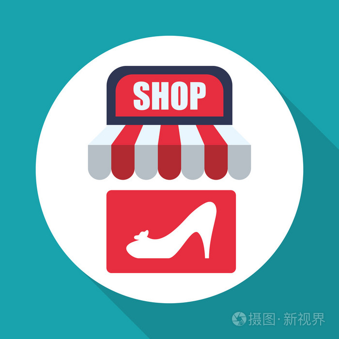 销售和零售图标.孤立的插画, 矢量