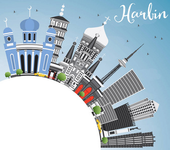 哈尔滨天际线与灰色建筑物 蓝蓝的天空和副本空间