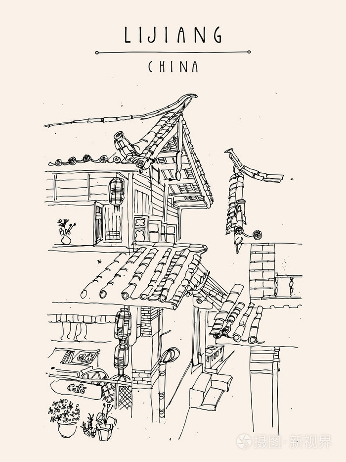 丽江古城素描图片图片