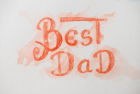 最好的爸爸红色字母。父亲节贺卡。水彩画手画插图