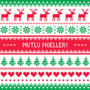 土耳其语Mutlu Noeller 模式的圣诞快乐
