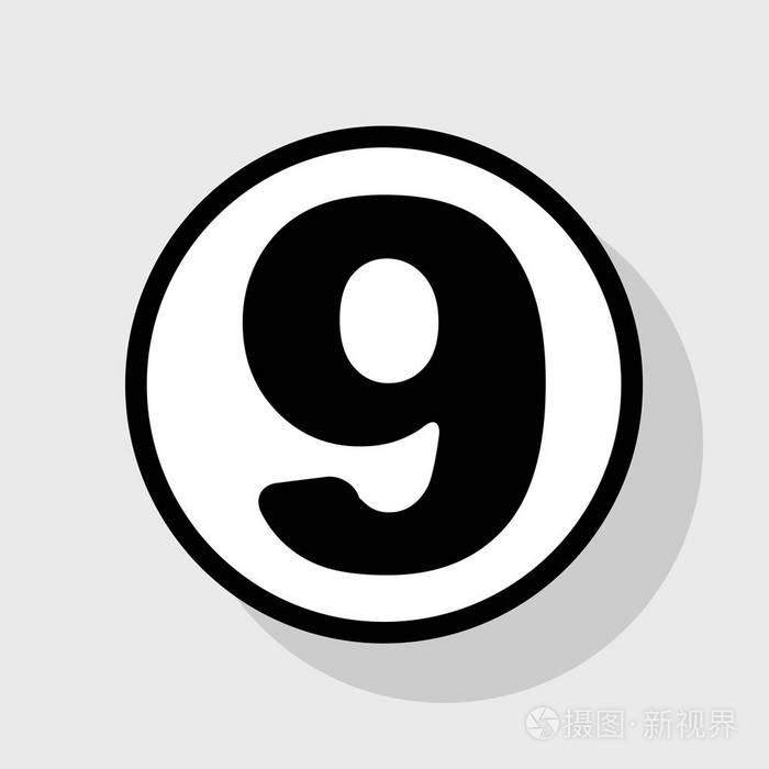 9 号标志设计模板元素.矢量.