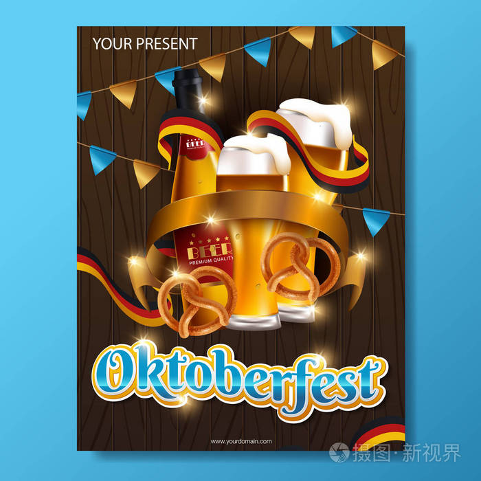 慕尼黑啤酒节啤酒节庆祝活动。啤酒聚会的排版海报或传单模板