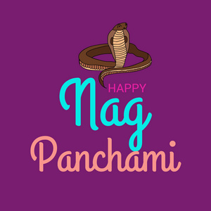 Subh Nag Panchami, mahashivaratri 海报背景插图