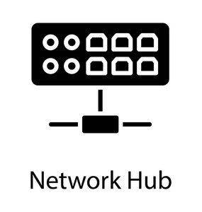 用于连接多个以太网设备的网络硬件设备, 网络集线器图标向量