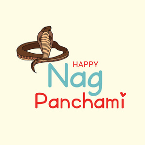 Subh Nag Panchami, mahashivaratri 海报背景插图