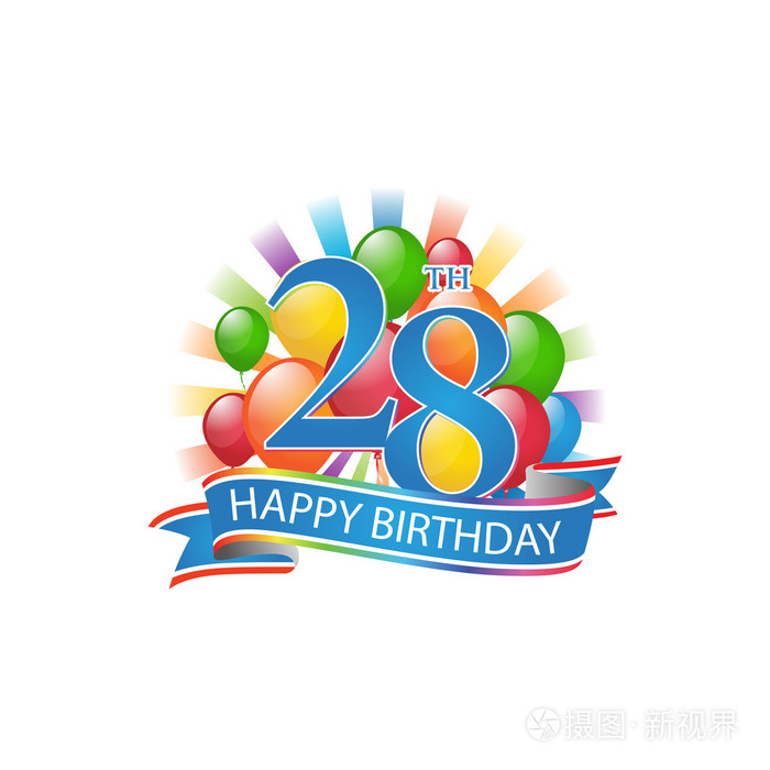 28多彩生日快乐标识与气球和爆裂的强光